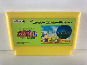 Milon's Secret Castle JPN - Nintendo Famicom - JP