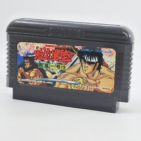 Famicom SAKIGAKE OTOKOJUKU Cartridge Only Nintendo fc