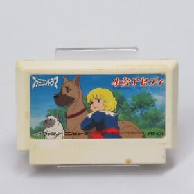 Shoukoushi Ceddie Cartridge ONLY [Famicom Japanese version]