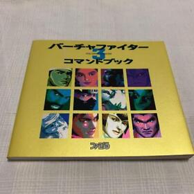 VIRTUA FIGHTER 3 Command Game Guide Book Sega SAturn RARE Japanese