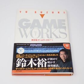 Yu Suzuki Game Works Vol.1 Sega Dreamcast OUT RUN AFTER BURNER w/CD Rare Disc