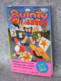 QUINTY Guide Book Nintendo Famicom 1989 Japan FT78