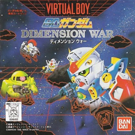 Nintendo Virtual Boy VB SD GUNDAM DIMENSION WAR Japanese Edition Good