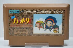 Ninja Hattori-kun: Ninja wa Shuugyou de Gozaru no Maki JPN - Nintendo Famicom -