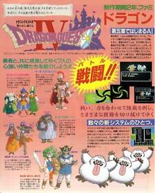 Dragon Quest IV 4 ENIX Famicom FC 1990 JAPANESE GAME MAGAZINE PROMO CLIPPING