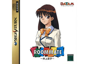 ## Sega Saturn - Roommate: Inoue Ryouko (Jpn / Japan) - Mint ##
