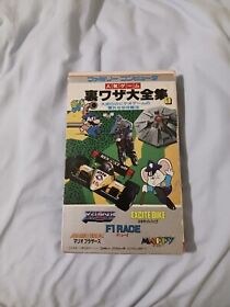 Famicom Mappy, F1 Race, Excite Bike, Xevious Guide Book Set  with cover box