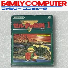 Nintedo Famicom  The Legend of Zelda 1 Retro Japanese Game Tested 