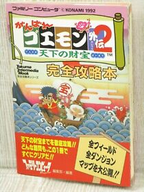 GANBARE GOEMON GAIDEN 2 Tenka no Zaihou Guide Nintendo Famicom 1992 Book TK