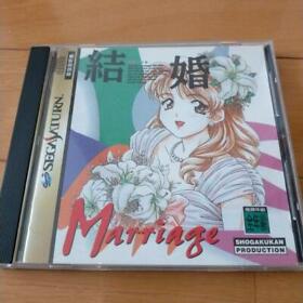 SEGA SATURN GAME SS Marriage -MARRIAGE ~ USED