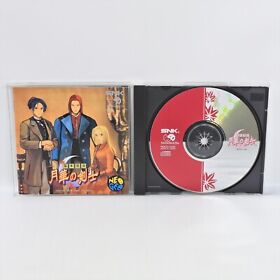LAST BLADE 1 Gekka no Kenshi Neo Geo CD 5135 nc