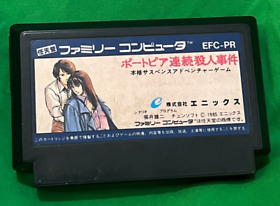Portopia Renzoku Satsujin Jiken Famicom  japan import US seller!