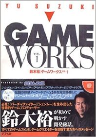 GAME WORKS Vol. 1 YU SUZUKI w/CD Art Book Dream Cast 4757208898