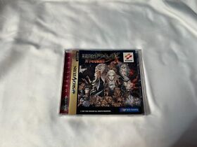 Castlevania: Symphony of the Night (Sega Saturn, 1998)