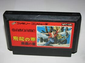 Hiryu no Ken 1 Ougi no Sho Hiryuu Famicom NES Japan import US Seller