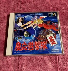 Keio Flying Squadron Sega Mega CD Victor Trial version not for sale from japan