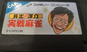 Ide Yousuke Meijin no Jissen Mahjong Famicom