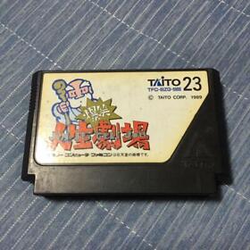 FC BAKUSHO JINSEI GEKIJO 1 Famicom Nintendo NES Nintendo Cartridge
