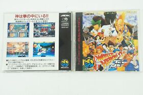 World Heroes 2 Jet NCD ADK SNK Neogeo CD From Japan