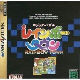 Sega Saturn Logic Puzzle Rainbow Town Japanese