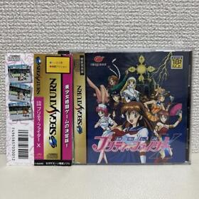 Pretty Fighter X Sega Saturn Japan WA