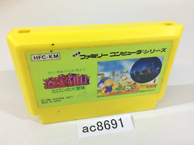 ac8691 Milon's Secret Castle NES Famicom Japan