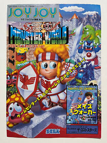 Sega Joy Joy News No. 16 Mark III Master System Wonder Boy Monster World Flyer