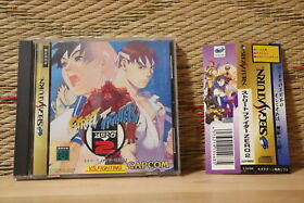 Street Fighter Zero 2 w/spine card Sega Saturn SS Japan Very Good Condition!
