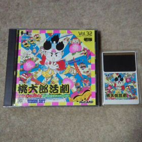 Pc Engine Software Momotaro Action Drama Vintage JPN Limited Video Game Collecti