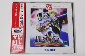 Sega Saturn Albert Odyssey Gaiden Legend Of Eldeen SS Japan v2