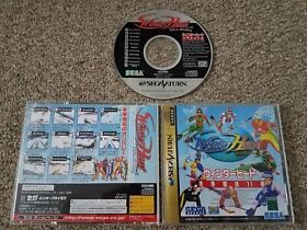 Import Sega Saturn - Winter Heat - Japan Japanese US SELLER
