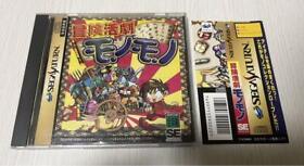 Sega Saturn Adventure Action Monomono With Obi