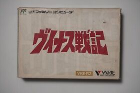 Famicom Venus Senki boxed Japan FC game US Seller