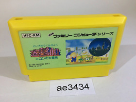 ae3434 Milon's Secret Castle NES Famicom Japan