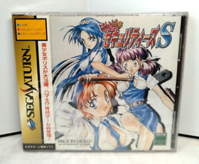 Unopened No Cracks HYPER SECURITIES S Sega Saturn SS Game Japan