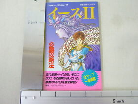 YS II 2 Hisshou Kouryakuhou Game Guide Famicom Retro FT