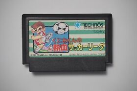 Famicom Kunio-kun no Nekketsu Soccer League Japan FC game US Seller