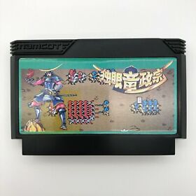 Dokuganryu Masamune Nintendo NES FC Famicom JAPAN