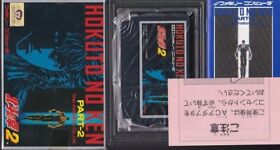 Fist Of The North Star Hokuto No Ken II 2 Famicom Japan Action Adventure Game