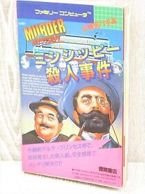 MURDER ON THE MISSISSIPPI Guide Famicom Book MINT TK