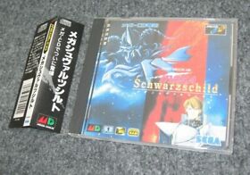 SCHWARZSCHILD Sega Mega CD Import Japanese Video Game 1993 w/ Spine Card Space