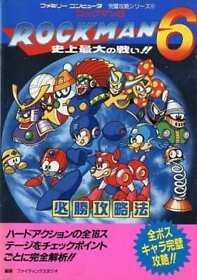 Strategy Guide Famicom Rockman Part.6 The Greatest Battle In History Manual Book