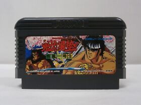 NES -- SAKIGAKE OTOKOJUKU -- Famicom. Action. Japan game. 10248