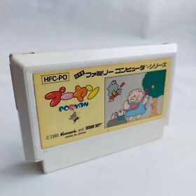Pooyan Hudson pre-owned Nintendo Famicom NES Tested