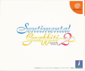 Sentimental Graffiti 2   Sega Dreamcast Import   Mint/ Near Mint