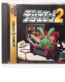 pre-owned Dezaemon 2 (Sega Saturn, 1997)with box  from japan 