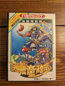 Dokuganryuu Masamune - Nintendo Famicom - Complete - US SELLER