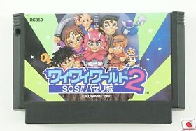 Wai Wai World 2 NES KONAMI Nintendo Famicom From Japan