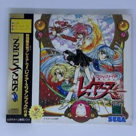 Sega Saturn Software Magic Knight Rayearth First Limited Edition Japan v2