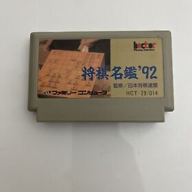 Shogi Meikan 92 - Nintendo Famicom NES NTSC-J JAPAN Game